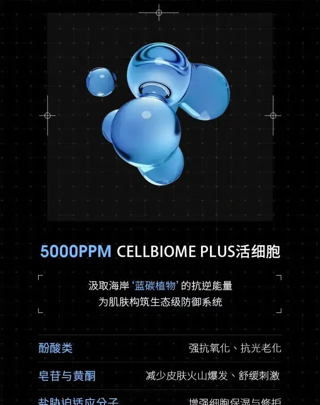 JuzBeauty_JuzBeautyMalaysia_JuzPretty_Authentic_Kbeauty_Malaysia_Skin_Care_Cosmetics_K-beauty_Health_Care_korean_streetwear_LEFILLEO Cellbiome Exo Cooling Mask 外泌体冷却面膜 冰皮16