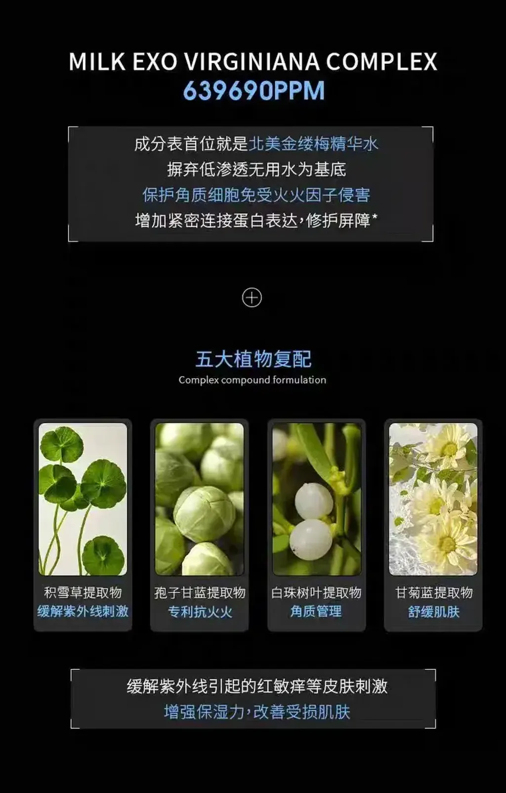 JuzBeauty_JuzBeautyMalaysia_JuzPretty_Authentic_Kbeauty_Malaysia_Skin_Care_Cosmetics_K-beauty_Health_Care_korean_streetwear_LEFILLEO Cellbiome Exo Cooling Mask 外泌体冷却面膜 冰皮19