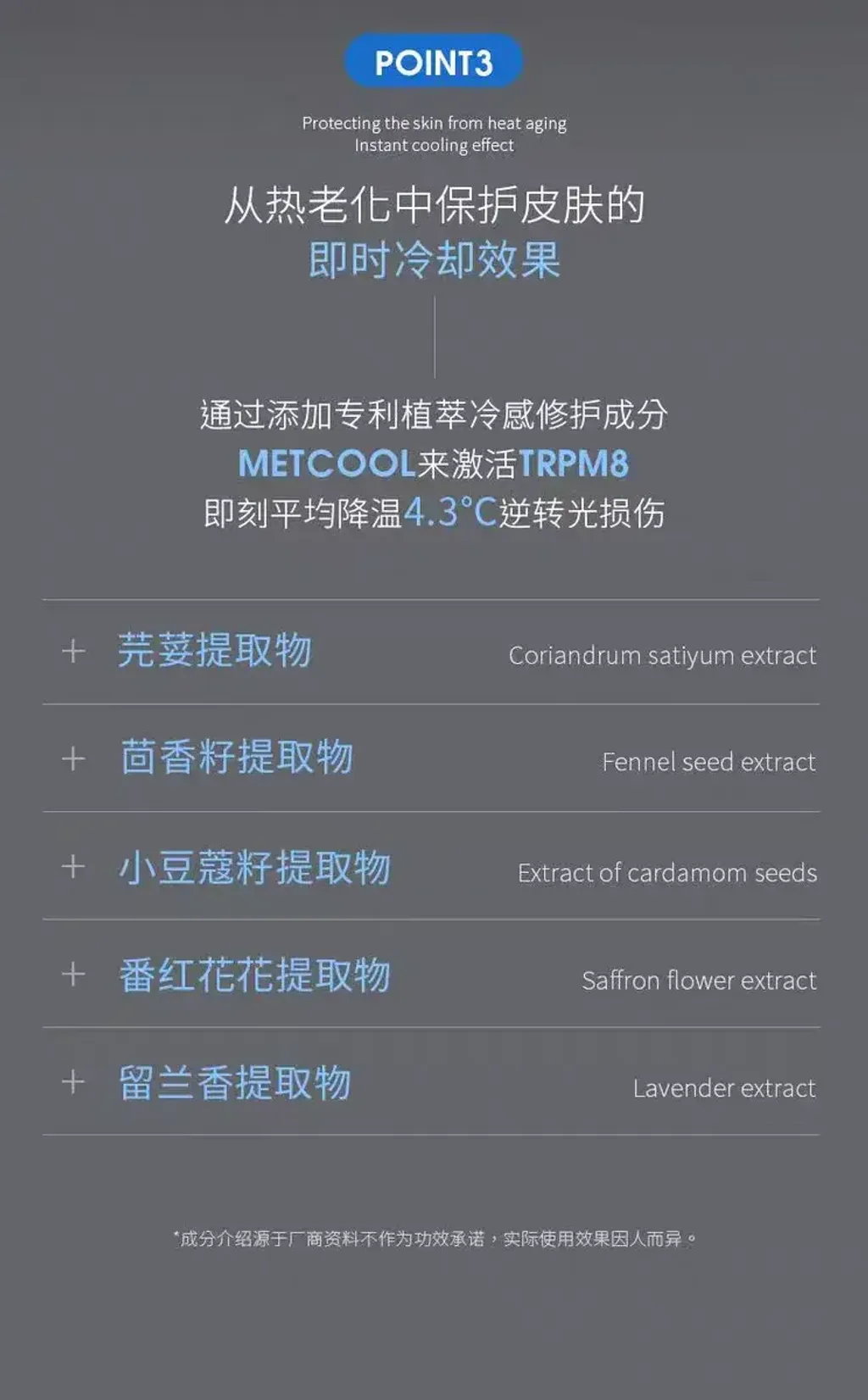 JuzBeauty_JuzBeautyMalaysia_JuzPretty_Authentic_Kbeauty_Malaysia_Skin_Care_Cosmetics_K-beauty_Health_Care_korean_streetwear_LEFILLEO Cellbiome Exo Cooling Mask 外泌体冷却面膜 冰皮23