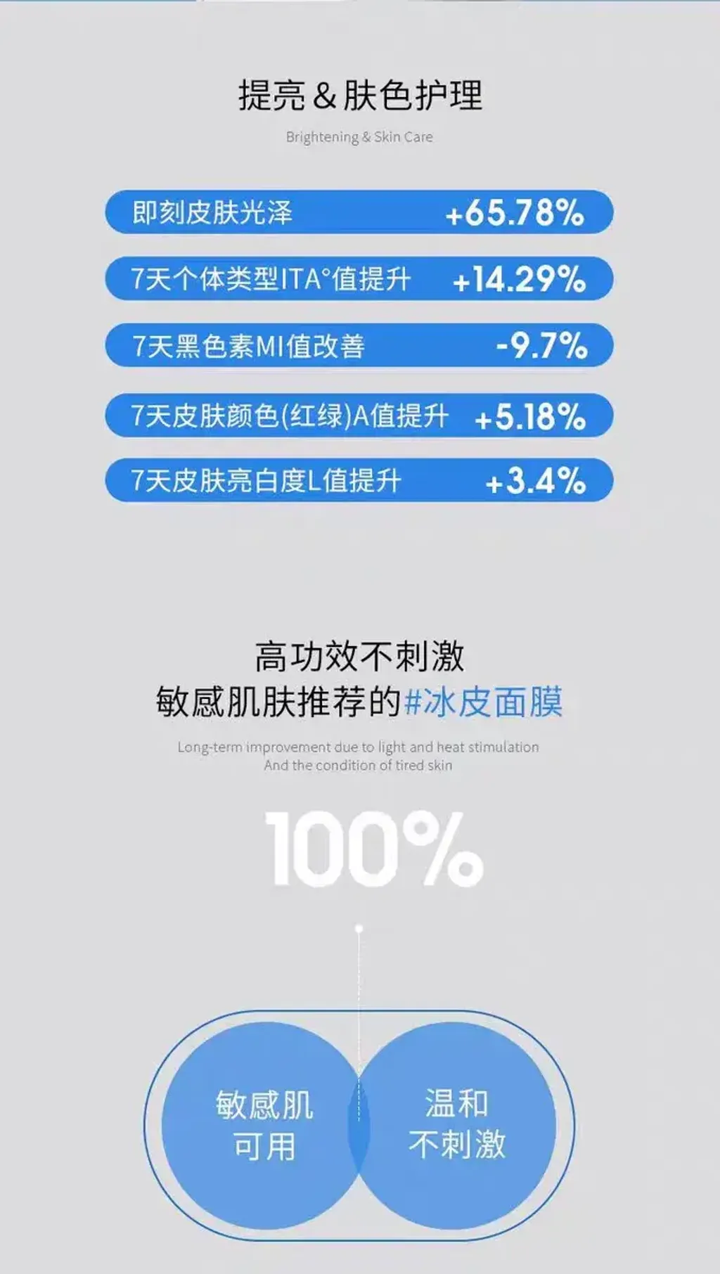 JuzBeauty_JuzBeautyMalaysia_JuzPretty_Authentic_Kbeauty_Malaysia_Skin_Care_Cosmetics_K-beauty_Health_Care_korean_streetwear_LEFILLEO Cellbiome Exo Cooling Mask 外泌体冷却面膜 冰皮29