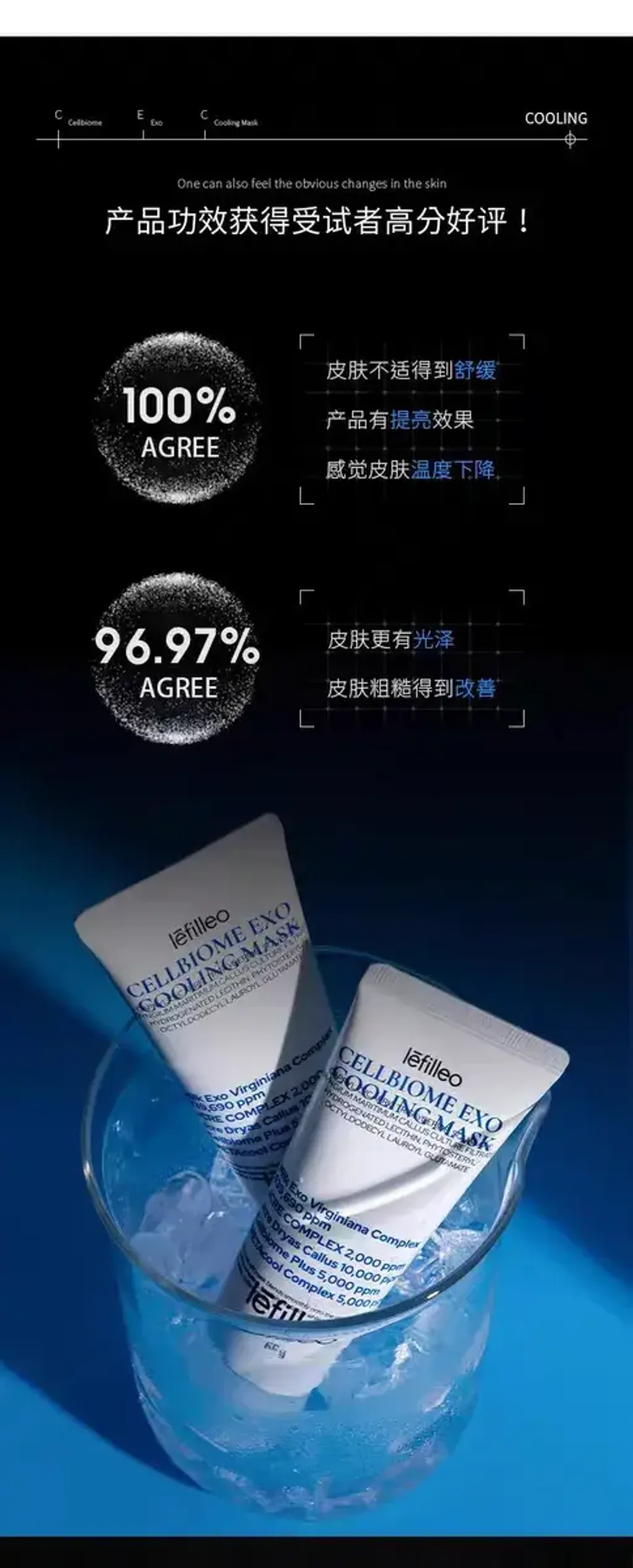 JuzBeauty_JuzBeautyMalaysia_JuzPretty_Authentic_Kbeauty_Malaysia_Skin_Care_Cosmetics_K-beauty_Health_Care_korean_streetwear_LEFILLEO Cellbiome Exo Cooling Mask 外泌体冷却面膜 冰皮31