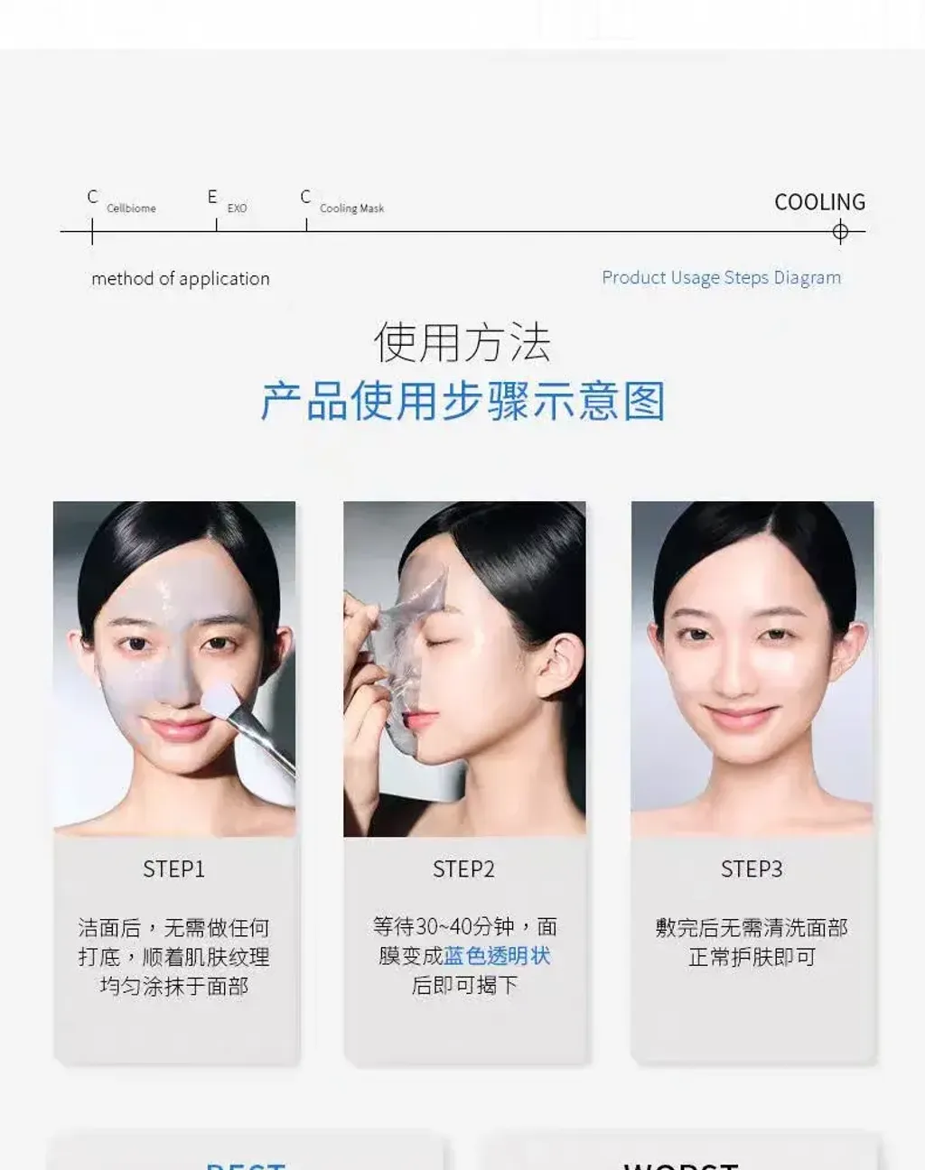 JuzBeauty_JuzBeautyMalaysia_JuzPretty_Authentic_Kbeauty_Malaysia_Skin_Care_Cosmetics_K-beauty_Health_Care_korean_streetwear_LEFILLEO Cellbiome Exo Cooling Mask 外泌体冷却面膜 冰皮36