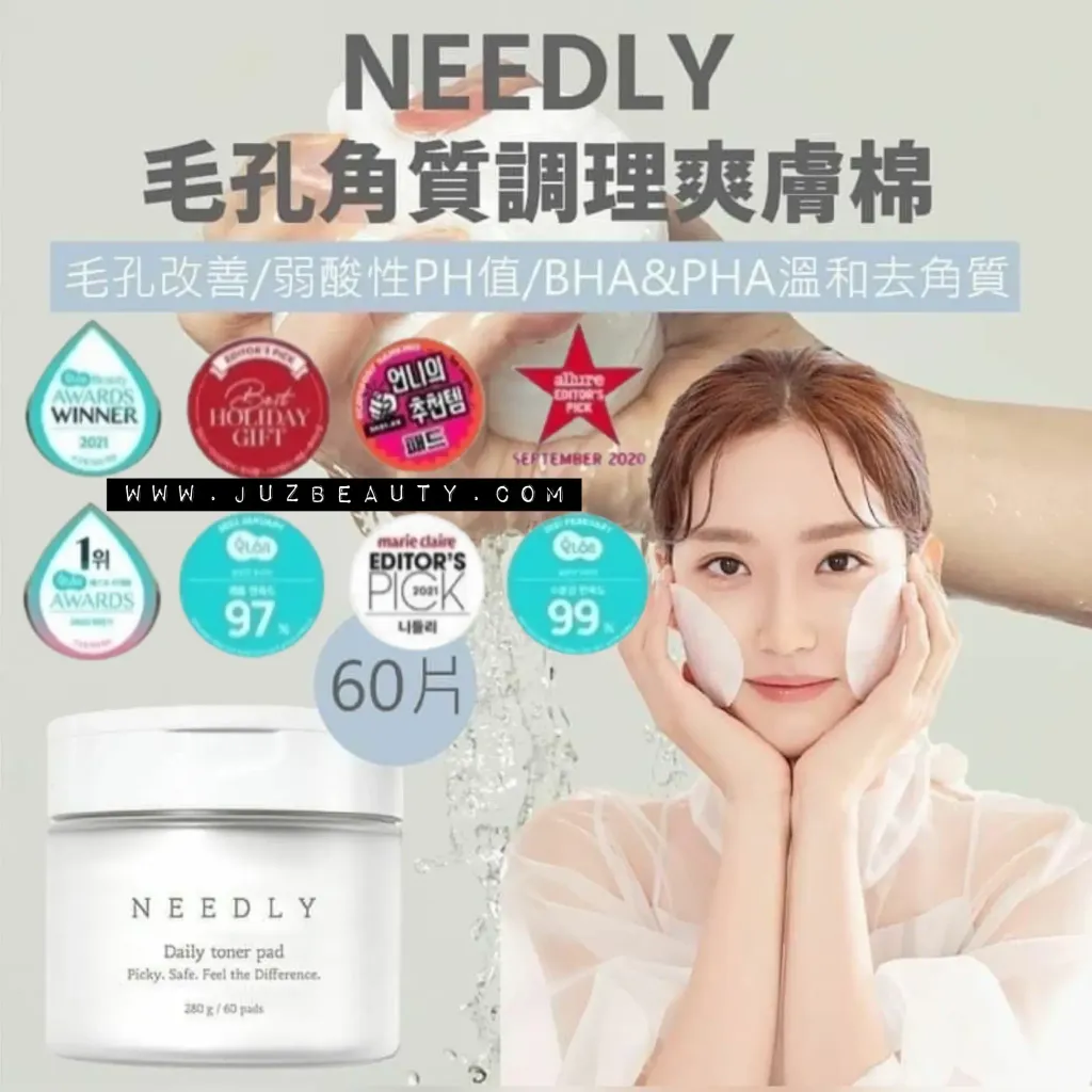JuzBeauty_JuzBeautyMalaysia_JuzPretty_Authentic_Kbeauty_Malaysia_Skin_Care_Cosmetics_K-beauty_Health_Care_korean_streetwear_NEEDLY Daily Toner Pad 毛孔角质调理爽肤棉7