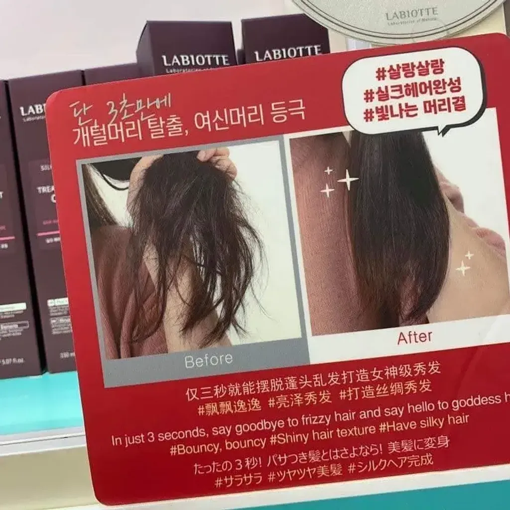 JuzBeauty_JuzBeautyMalaysia_JuzPretty_Authentic_Kbeauty_Malaysia_Skin_Care_Cosmetics_K-beauty_Health_Care_korean_streetwear_LABIOTTE Silk Hair Treatment Oil 蚕丝蛋白护发精油 8