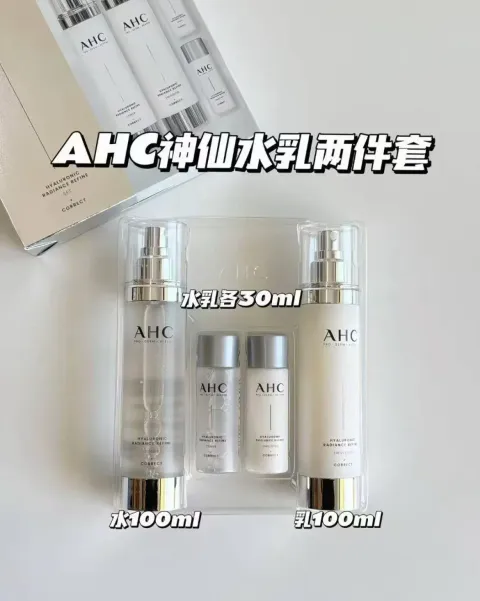 JuzBeauty_JuzBeautyMalaysia_JuzPretty_Authentic_Kbeauty_Malaysia_Skin_Care_Cosmetics_K-beauty_Health_Care_korean_streetwear_AHC Hyaluronic Radiance Refine Set 神仙水乳套盒1