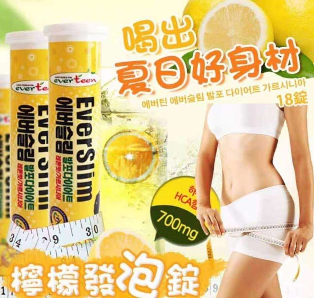 JuzBeauty_JuzBeautyMalaysia_JuzPretty_Authentic_Kbeauty_Malaysia_Skin_Care_Cosmetics_Jbeauty_Health_Care_korean_streetwear_everteen EverSlim Effervescent 柠檬瘦身美白泡腾片6