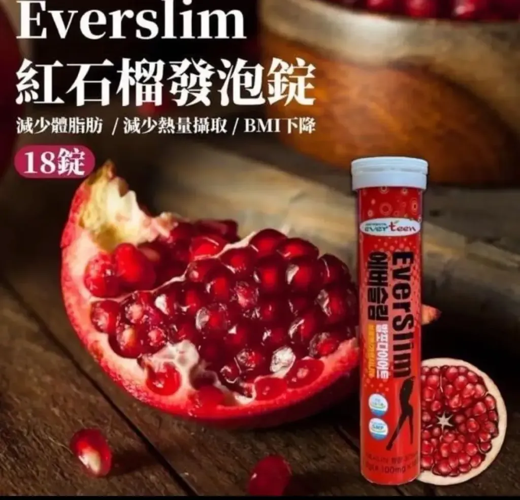 JuzBeauty_JuzBeautyMalaysia_JuzPretty_Authentic_Kbeauty_Malaysia_Skin_Care_Cosmetics_K-beauty_Health_Care_korean_streetwear_EVERTEEN EVERSLIM Effervescent Pomegranate 红石榴气泡锭4