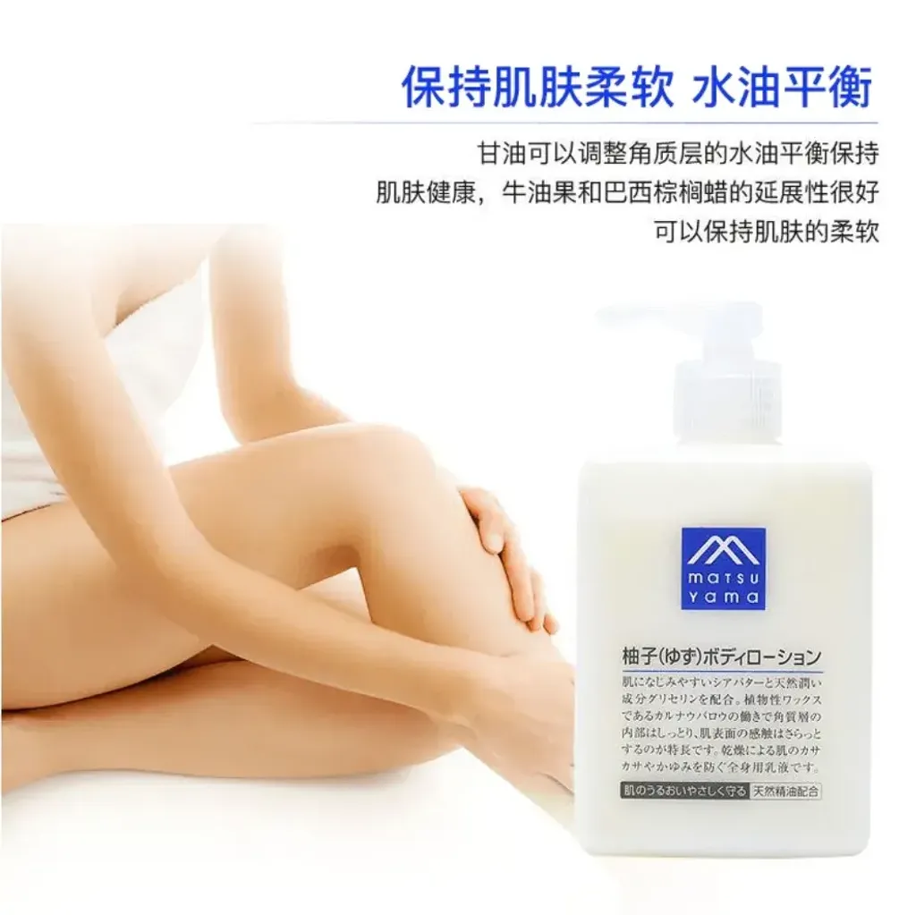JuzBeauty_JuzBeautyMalaysia_JuzPretty_Authentic_Kbeauty_Malaysia_Skin_Care_Cosmetics_K-beauty_Health_Care_korean_streetwear_MATSUYAMA M-mark Yuzu Body Lotion 松山油脂柚子身体乳8