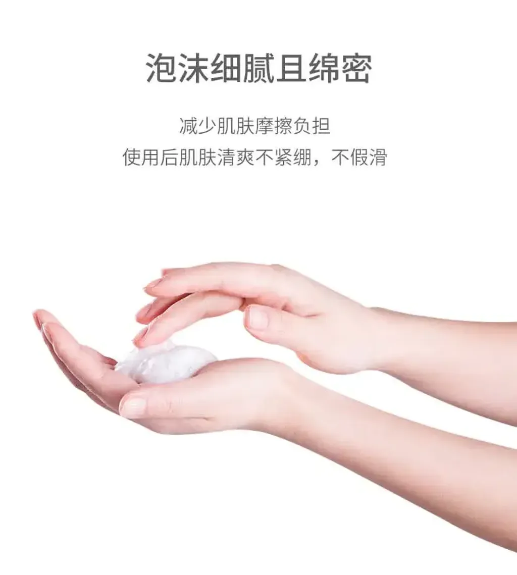 JuzBeauty_JuzBeautyMalaysia_JuzPretty_Authentic_Kbeauty_Malaysia_Skin_Care_Cosmetics_K-beauty_Health_Care_korean_streetwear_MARNA COSMETICS WHITE CONC Body Shampoo 美白沐浴露6