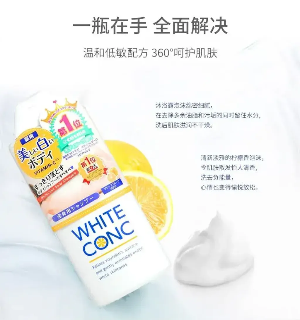 JuzBeauty_JuzBeautyMalaysia_JuzPretty_Authentic_Kbeauty_Malaysia_Skin_Care_Cosmetics_K-beauty_Health_Care_korean_streetwear_MARNA COSMETICS WHITE CONC Body Shampoo 美白沐浴露4