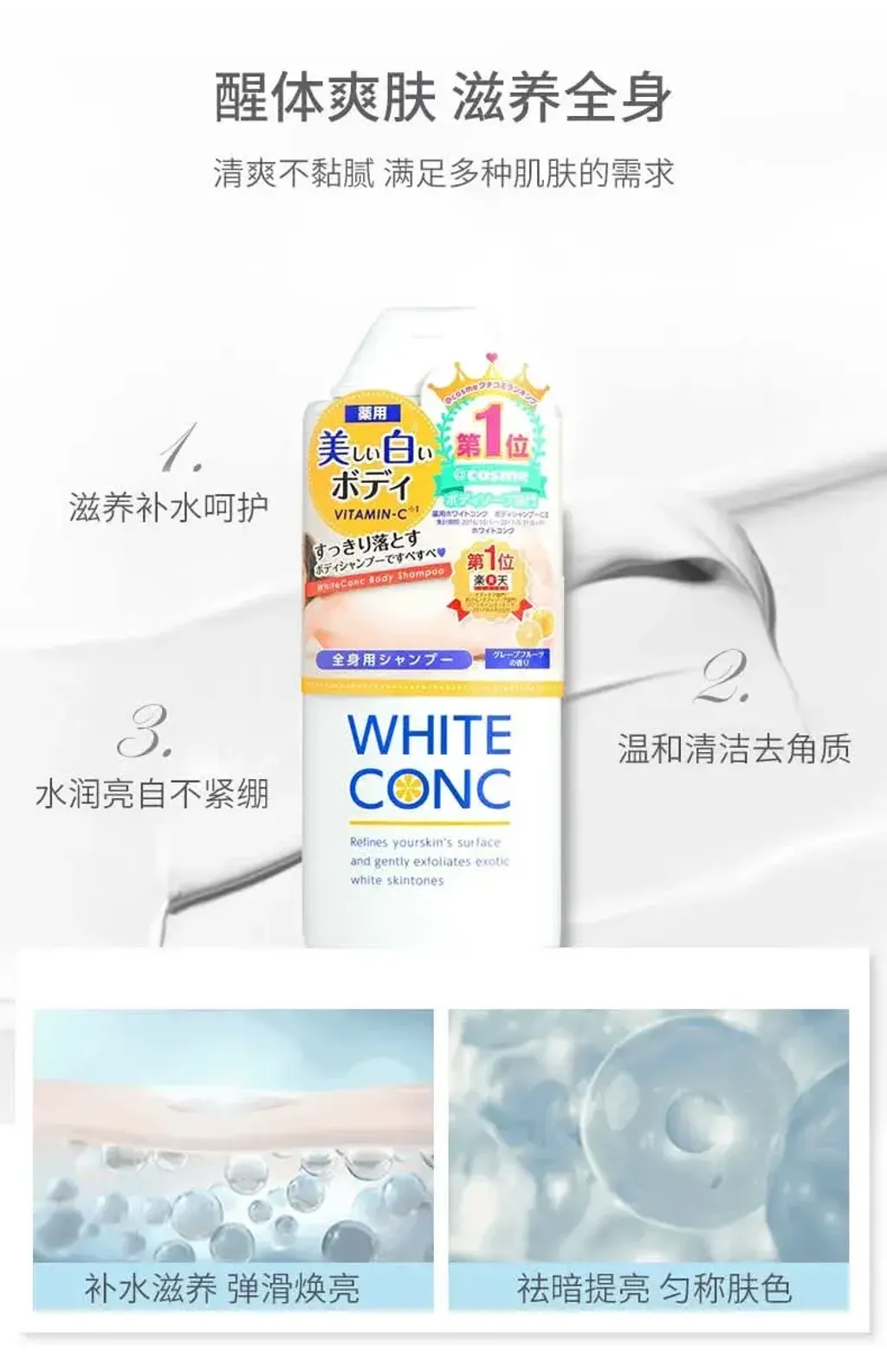 JuzBeauty_JuzBeautyMalaysia_JuzPretty_Authentic_Kbeauty_Malaysia_Skin_Care_Cosmetics_K-beauty_Health_Care_korean_streetwear_MARNA COSMETICS WHITE CONC Body Shampoo 美白沐浴露5