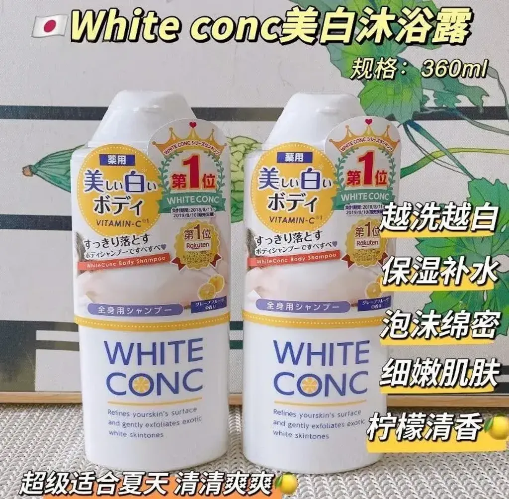 JuzBeauty_JuzBeautyMalaysia_JuzPretty_Authentic_Kbeauty_Malaysia_Skin_Care_Cosmetics_K-beauty_Health_Care_korean_streetwear_MARNA COSMETICS WHITE CONC Body Shampoo 美白沐浴露1