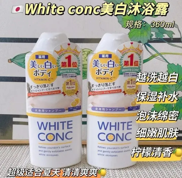 JuzBeauty_JuzBeautyMalaysia_JuzPretty_Authentic_Kbeauty_Malaysia_Skin_Care_Cosmetics_K-beauty_Health_Care_korean_streetwear_MARNA COSMETICS WHITE CONC Body Shampoo 美白沐浴露1