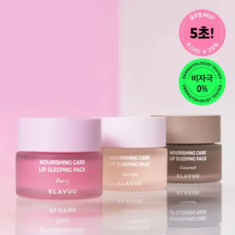 JuzBeauty_JuzBeautyMalaysia_JuzPretty_Authentic_Kbeauty_Malaysia_Skin_Care_Cosmetics_K-beauty_Health_Care_korean_streetwear_KLAVUU Nourishing Care Lip Sleeping Pack 睡眠唇膜12