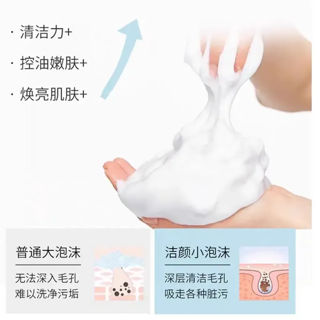 JuzBeauty_JuzBeautyMalaysia_JuzPretty_Authentic_Kbeauty_Malaysia_Skin_Care_Cosmetics_K-beauty_Health_Care_korean_streetwear_FANCL Facial Washing Powder 净肌保湿洁面粉6