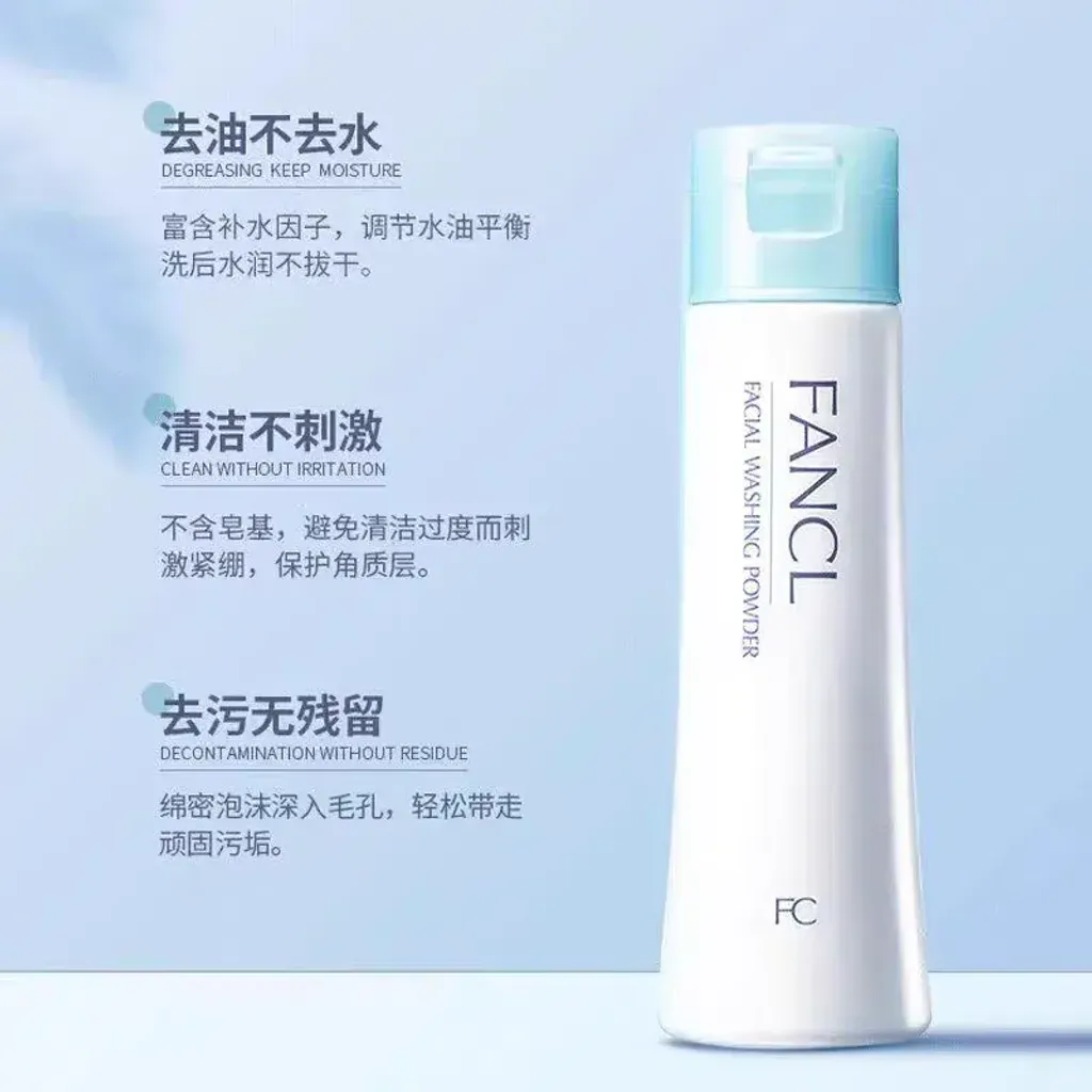 JuzBeauty_JuzBeautyMalaysia_JuzPretty_Authentic_Kbeauty_Malaysia_Skin_Care_Cosmetics_K-beauty_Health_Care_korean_streetwear_FANCL Facial Washing Powder 净肌保湿洁面粉5