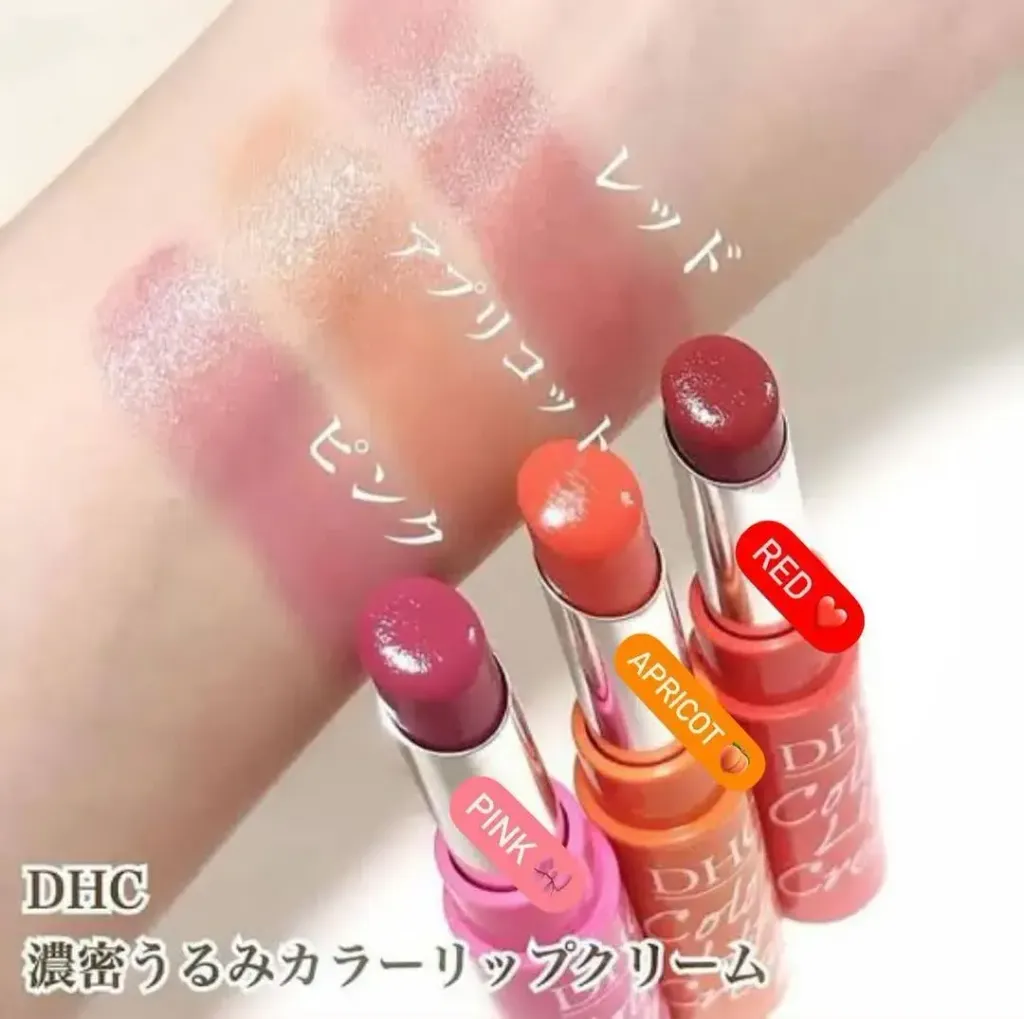 JuzBeauty_JuzBeautyMalaysia_JuzPretty_Authentic_Kbeauty_Malaysia_Jbeauty_Health_Care_DHC_Color_Lip_Cream_1