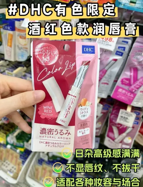 JuzBeauty_JuzBeautyMalaysia_JuzPretty_Authentic_Kbeauty_Malaysia_Jbeauty_Health_Care_DHC_Color_Lip_Cream_5