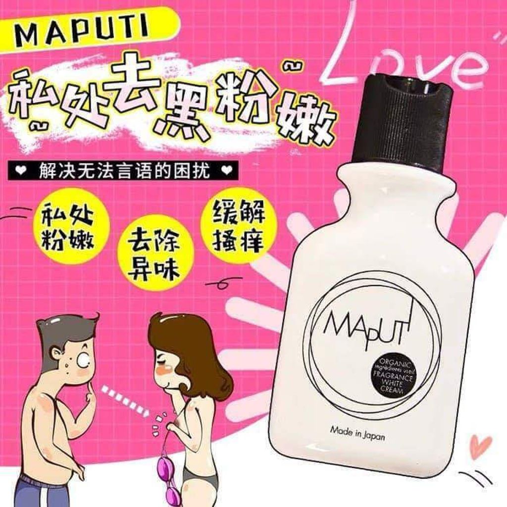 JuzBeauty_JuzBeautyMalaysia_JuzPretty_Authentic_Kbeauty_Malaysia_Skin_Care_Cosmetics_Jbeauty_Australia_Health_Care_Maputi_Organic_Fragrance_White_Cream_ (15).jpg