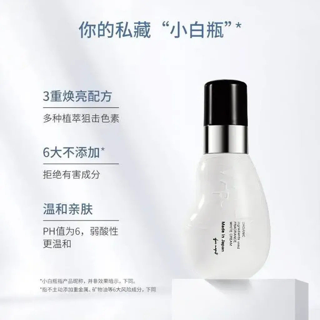 JuzBeauty_JuzBeautyMalaysia_JuzPretty_Authentic_Kbeauty_Malaysia_Skin_Care_Cosmetics_K-beauty_Health_Care_korean_streetwear_MAPUTI Organic Fragrance White Cream 私处护理乳15