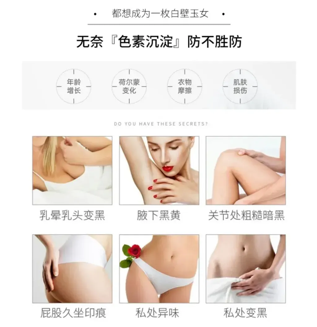 JuzBeauty_JuzBeautyMalaysia_JuzPretty_Authentic_Kbeauty_Malaysia_Skin_Care_Cosmetics_K-beauty_Health_Care_korean_streetwear_MAPUTI Organic Fragrance White Cream 私处护理乳17