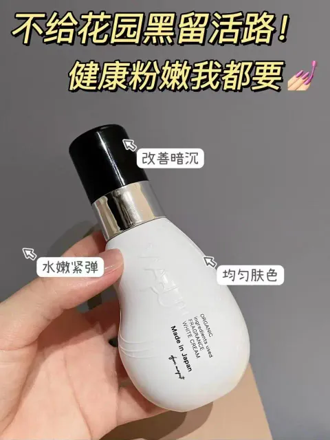 JuzBeauty_JuzBeautyMalaysia_JuzPretty_Authentic_Kbeauty_Malaysia_Skin_Care_Cosmetics_K-beauty_Health_Care_korean_streetwear_MAPUTI Organic Fragrance White Cream 私处护理乳3