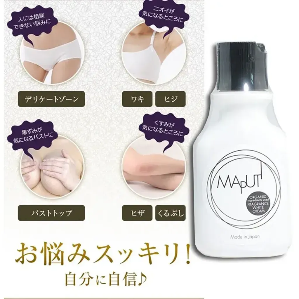 JuzBeauty_JuzBeautyMalaysia_JuzPretty_Authentic_Kbeauty_Malaysia_Skin_Care_Cosmetics_K-beauty_Health_Care_korean_streetwear_MAPUTI Organic Fragrance White Cream 私处护理乳11