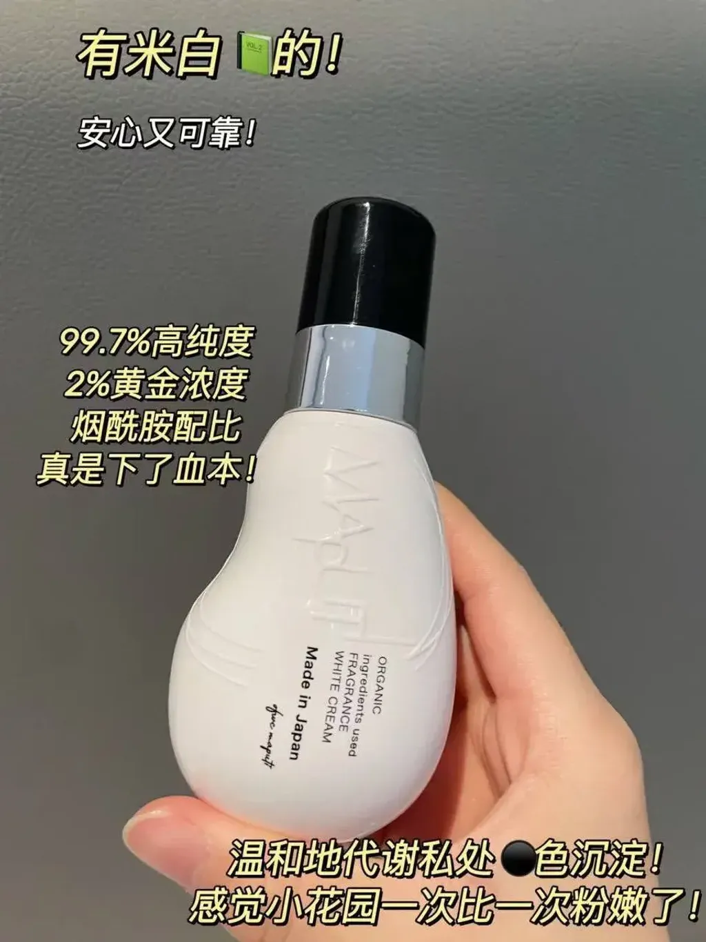 JuzBeauty_JuzBeautyMalaysia_JuzPretty_Authentic_Kbeauty_Malaysia_Skin_Care_Cosmetics_K-beauty_Health_Care_korean_streetwear_MAPUTI Organic Fragrance White Cream 私处护理乳7