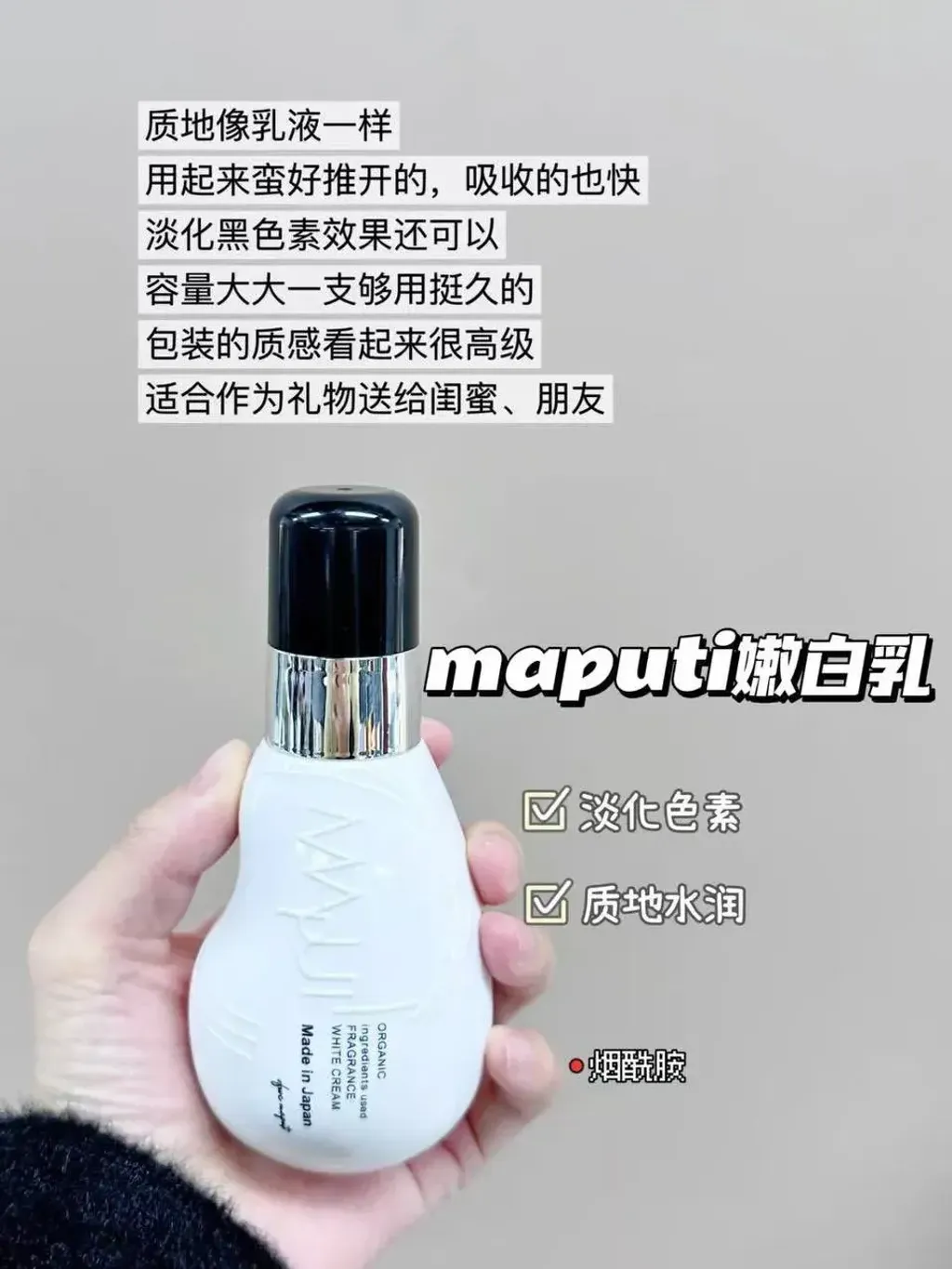 JuzBeauty_JuzBeautyMalaysia_JuzPretty_Authentic_Kbeauty_Malaysia_Skin_Care_Cosmetics_K-beauty_Health_Care_korean_streetwear_MAPUTI Organic Fragrance White Cream 私处护理乳6