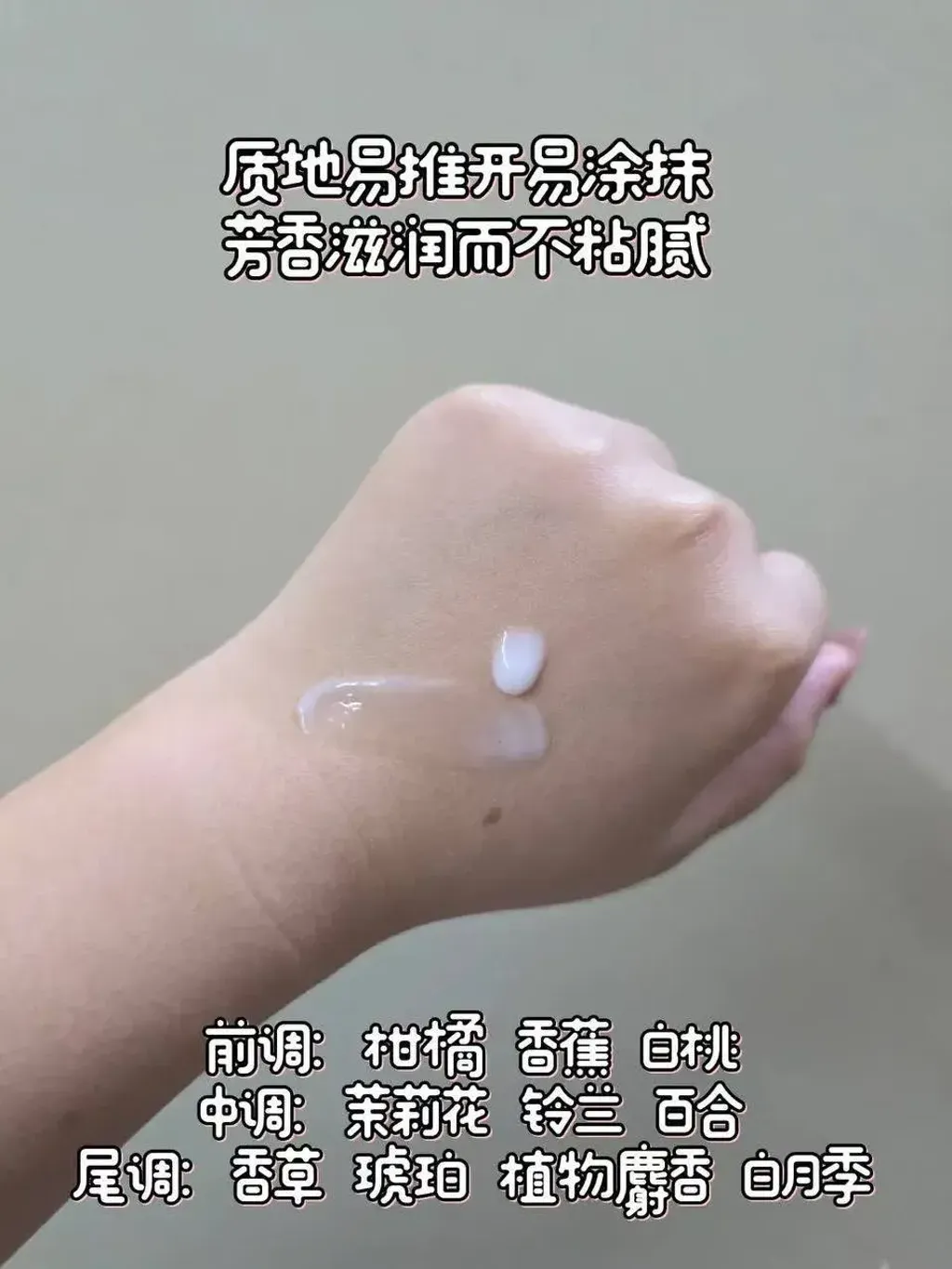 JuzBeauty_JuzBeautyMalaysia_JuzPretty_Authentic_Kbeauty_Malaysia_Skin_Care_Cosmetics_K-beauty_Health_Care_korean_streetwear_MAPUTI Organic Fragrance White Cream 私处护理乳4