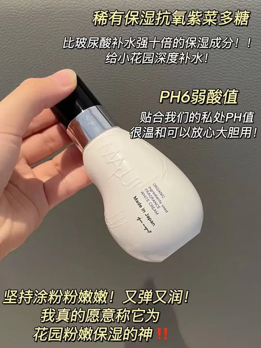 JuzBeauty_JuzBeautyMalaysia_JuzPretty_Authentic_Kbeauty_Malaysia_Skin_Care_Cosmetics_K-beauty_Health_Care_korean_streetwear_MAPUTI Organic Fragrance White Cream 私处护理乳8