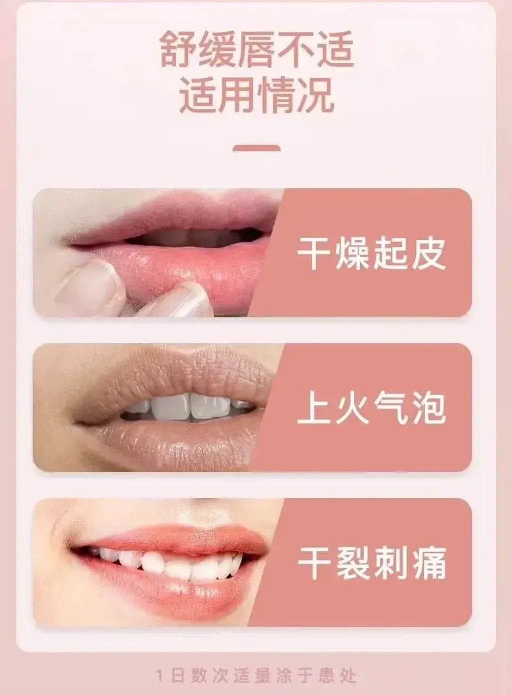 JuzBeauty_JuzBeautyMalaysia_JuzPretty_Authentic_Kbeauty_Malaysia_Skin_Care_Cosmetics_K-beauty_Health_Care_korean_streetwear_MORISHITA JINTAN MEDICARE Dental Pill Cream 森下仁丹消炎润唇膏8