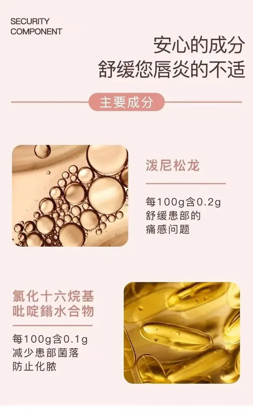 JuzBeauty_JuzBeautyMalaysia_JuzPretty_Authentic_Kbeauty_Malaysia_Skin_Care_Cosmetics_K-beauty_Health_Care_korean_streetwear_MORISHITA JINTAN MEDICARE Dental Pill Cream 森下仁丹消炎润唇膏9
