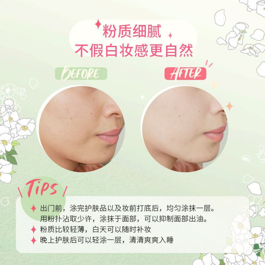 JuzBeauty_JuzBeautyMalaysia_JuzPretty_Authentic_Kbeauty_Malaysia_Skin_Care_Cosmetics_Jbeauty_Australia_Health_Care_CLUB_cosmetics_Suppin_Powder_ (3).jpg