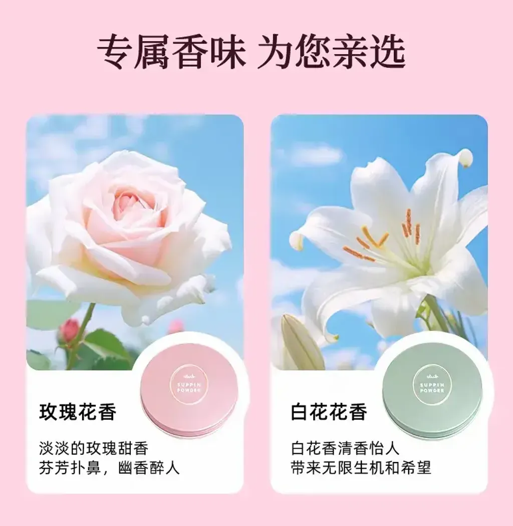 JuzBeauty_JuzBeautyMalaysia_JuzPretty_Authentic_Kbeauty_Malaysia_Skin_Care_Cosmetics_K-beauty_Health_Care_korean_streetwear_CLUB cosmetics Yuagari Suppin Powder C 晚安粉15