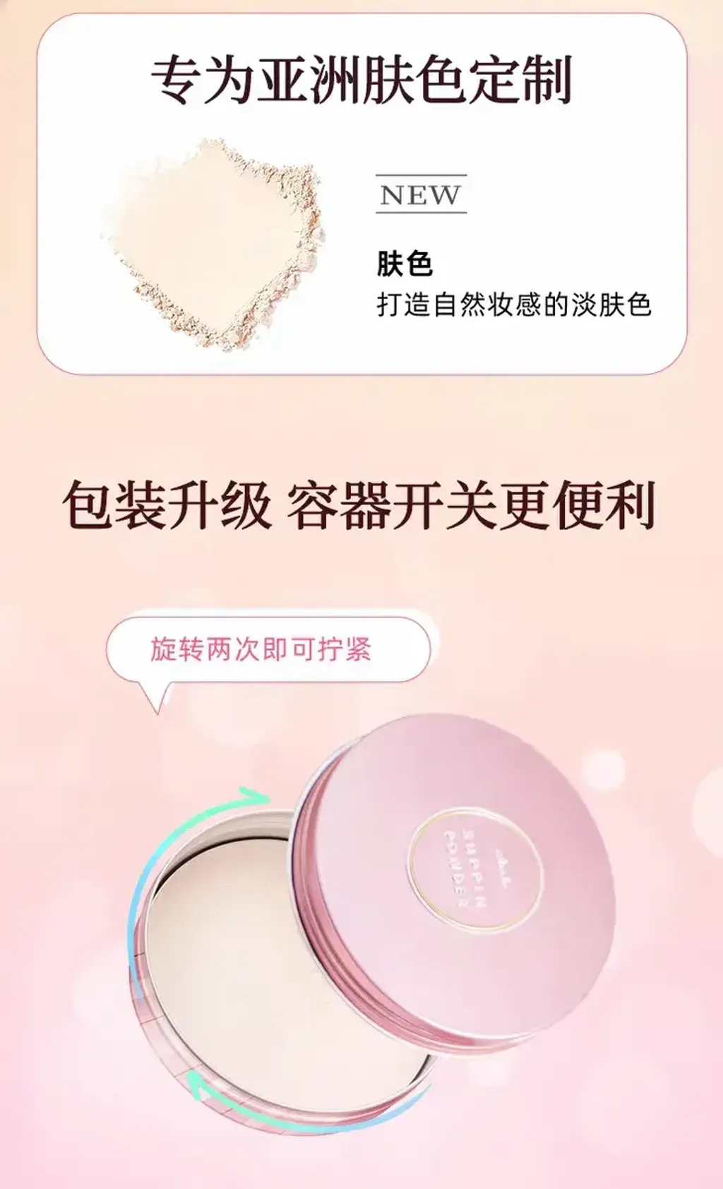 JuzBeauty_JuzBeautyMalaysia_JuzPretty_Authentic_Kbeauty_Malaysia_Skin_Care_Cosmetics_K-beauty_Health_Care_korean_streetwear_CLUB cosmetics Yuagari Suppin Powder C 晚安粉10