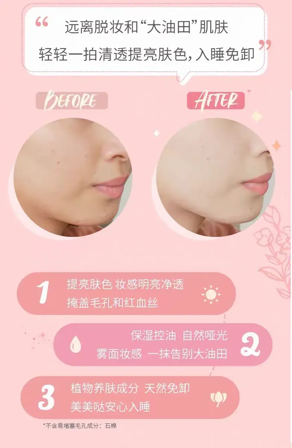 JuzBeauty_JuzBeautyMalaysia_JuzPretty_Authentic_Kbeauty_Malaysia_Skin_Care_Cosmetics_K-beauty_Health_Care_korean_streetwear_CLUB cosmetics Yuagari Suppin Powder C 晚安粉5