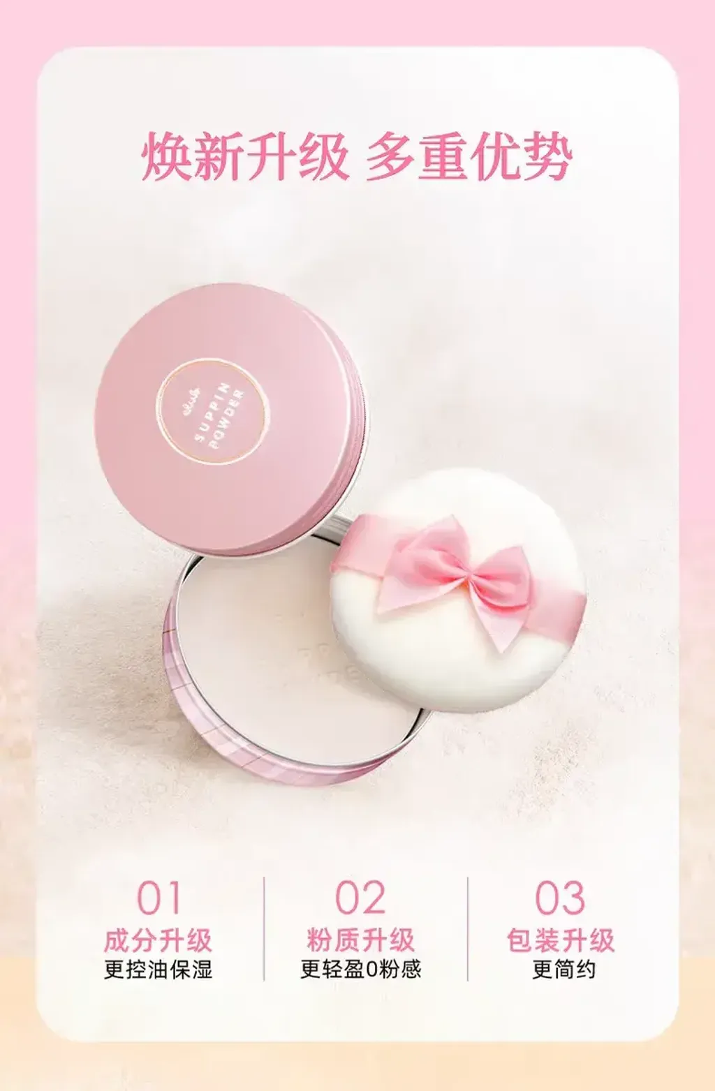 JuzBeauty_JuzBeautyMalaysia_JuzPretty_Authentic_Kbeauty_Malaysia_Skin_Care_Cosmetics_K-beauty_Health_Care_korean_streetwear_CLUB cosmetics Yuagari Suppin Powder C 晚安粉8