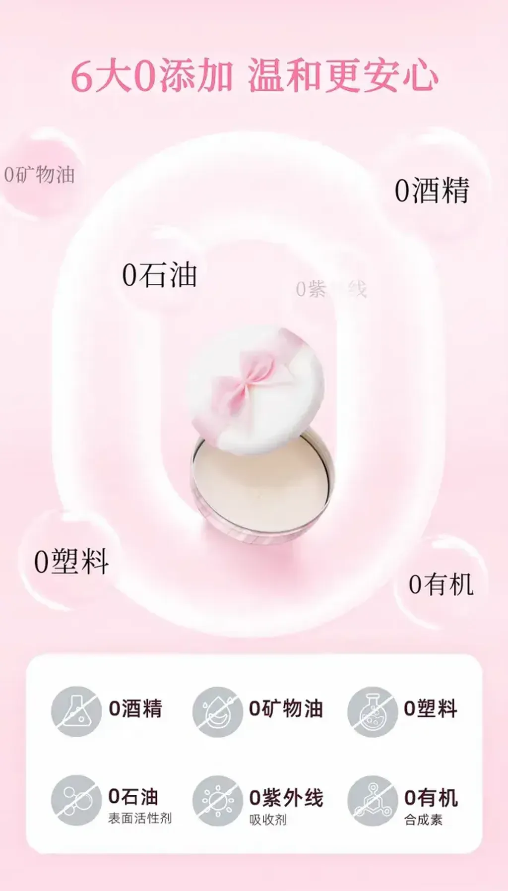 JuzBeauty_JuzBeautyMalaysia_JuzPretty_Authentic_Kbeauty_Malaysia_Skin_Care_Cosmetics_K-beauty_Health_Care_korean_streetwear_CLUB cosmetics Yuagari Suppin Powder C 晚安粉13
