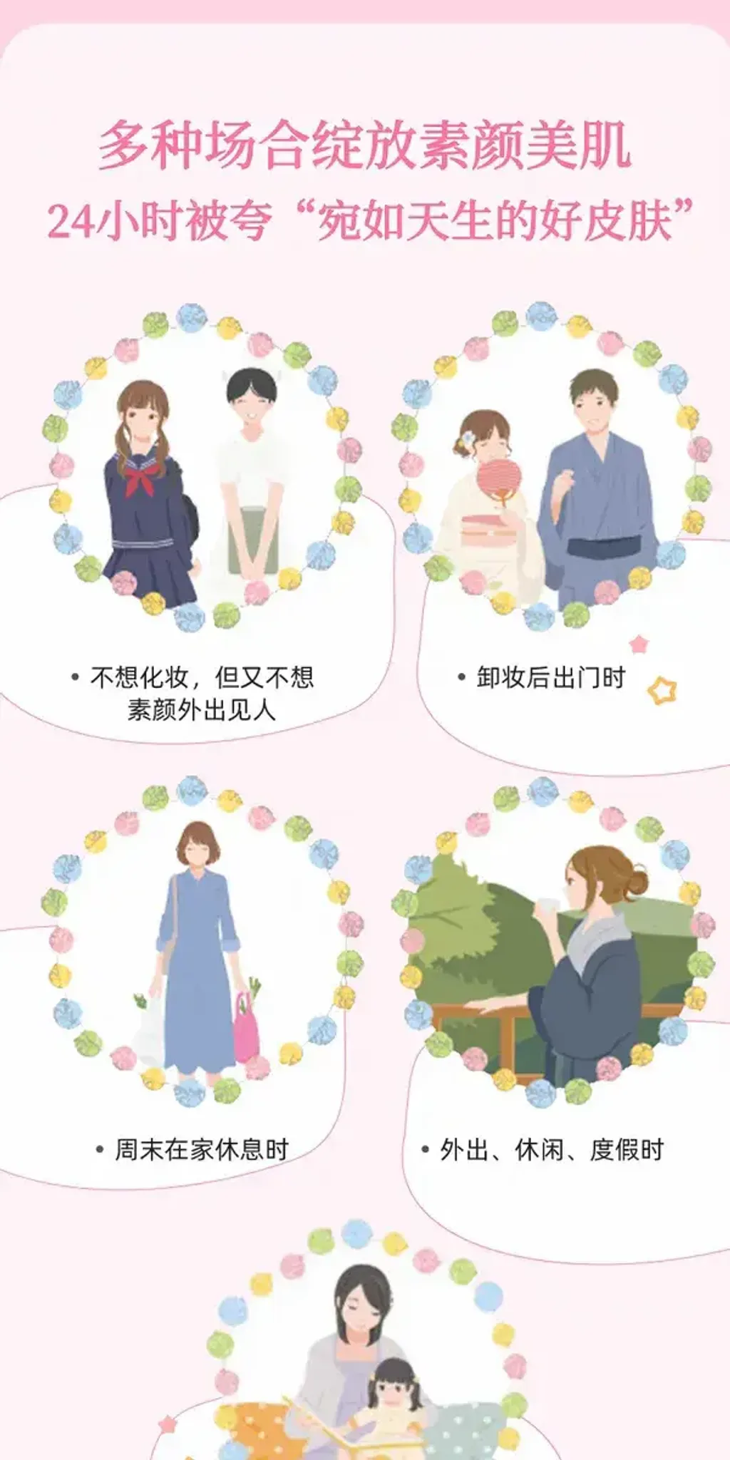 JuzBeauty_JuzBeautyMalaysia_JuzPretty_Authentic_Kbeauty_Malaysia_Skin_Care_Cosmetics_K-beauty_Health_Care_korean_streetwear_CLUB cosmetics Yuagari Suppin Powder C 晚安粉16