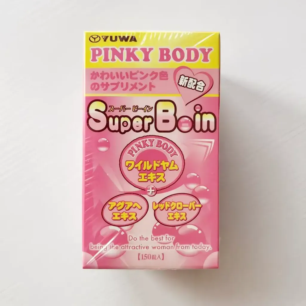 JuzBeauty_JuzBeautyMalaysia_JuzPretty_Authentic_Kbeauty_Malaysia_Skin_Care_Cosmetics_K-beauty_Health_Care_korean_streetwear_YUWA PINKY BODY Super Boin 丰胸丸1