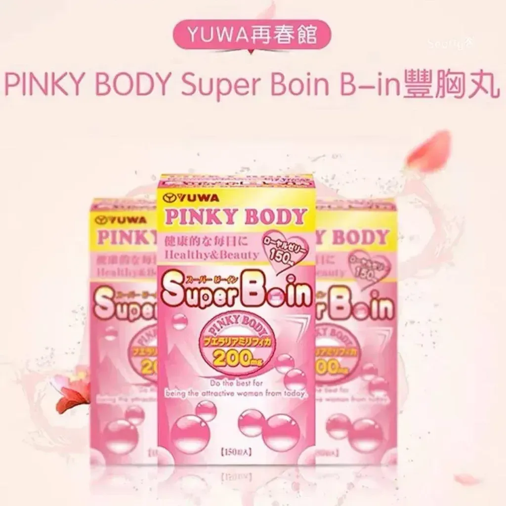 JuzBeauty_JuzBeautyMalaysia_JuzPretty_Authentic_Kbeauty_Malaysia_Skin_Care_Cosmetics_K-beauty_Health_Care_korean_streetwear_YUWA PINKY BODY Super Boin 丰胸丸5