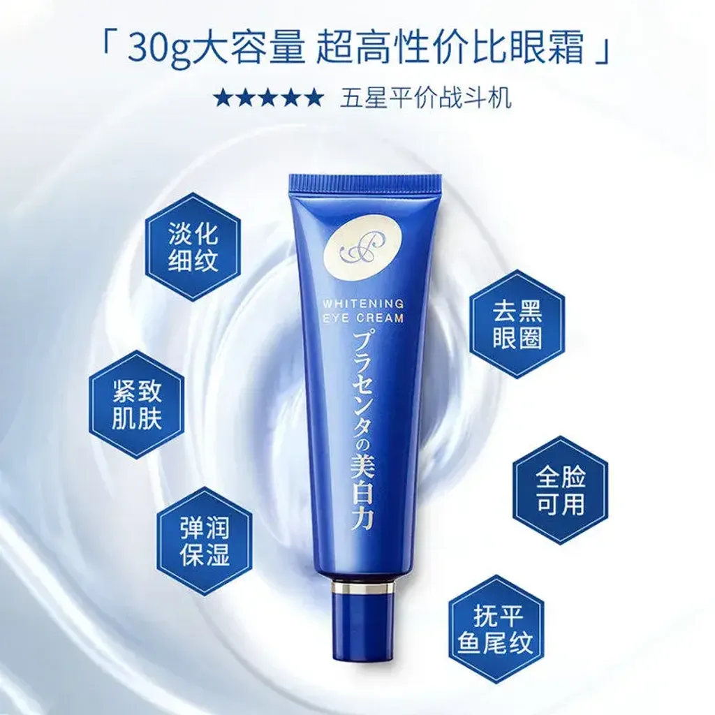 JuzBeauty_JuzBeautyMalaysia_JuzPretty_Authentic_Kbeauty_Malaysia_Skin_Care_Cosmetics_K-beauty_Health_Care_korean_streetwear_MEISHOKU Placenta Whitening Eye Cream 明色药用胎盘素亮白眼霜7