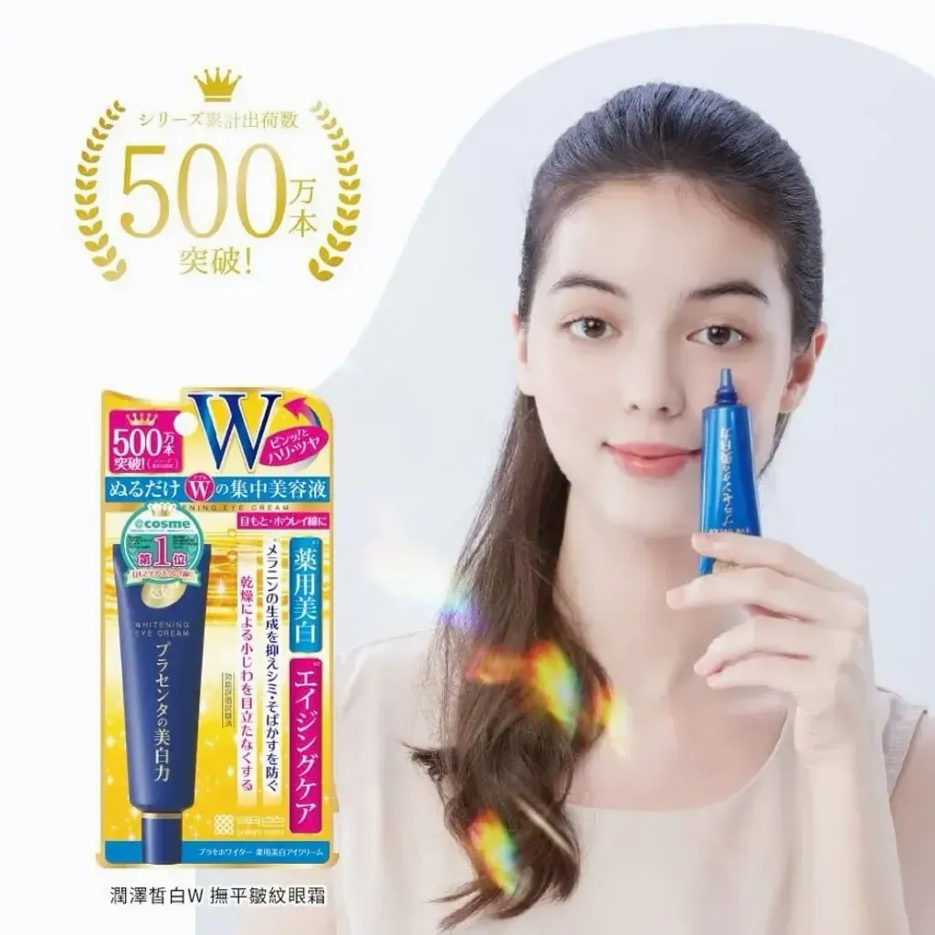 JuzBeauty_JuzBeautyMalaysia_JuzPretty_Authentic_Kbeauty_Malaysia_Skin_Care_Cosmetics_K-beauty_Health_Care_korean_streetwear_MEISHOKU Placenta Whitening Eye Cream 明色药用胎盘素亮白眼霜8