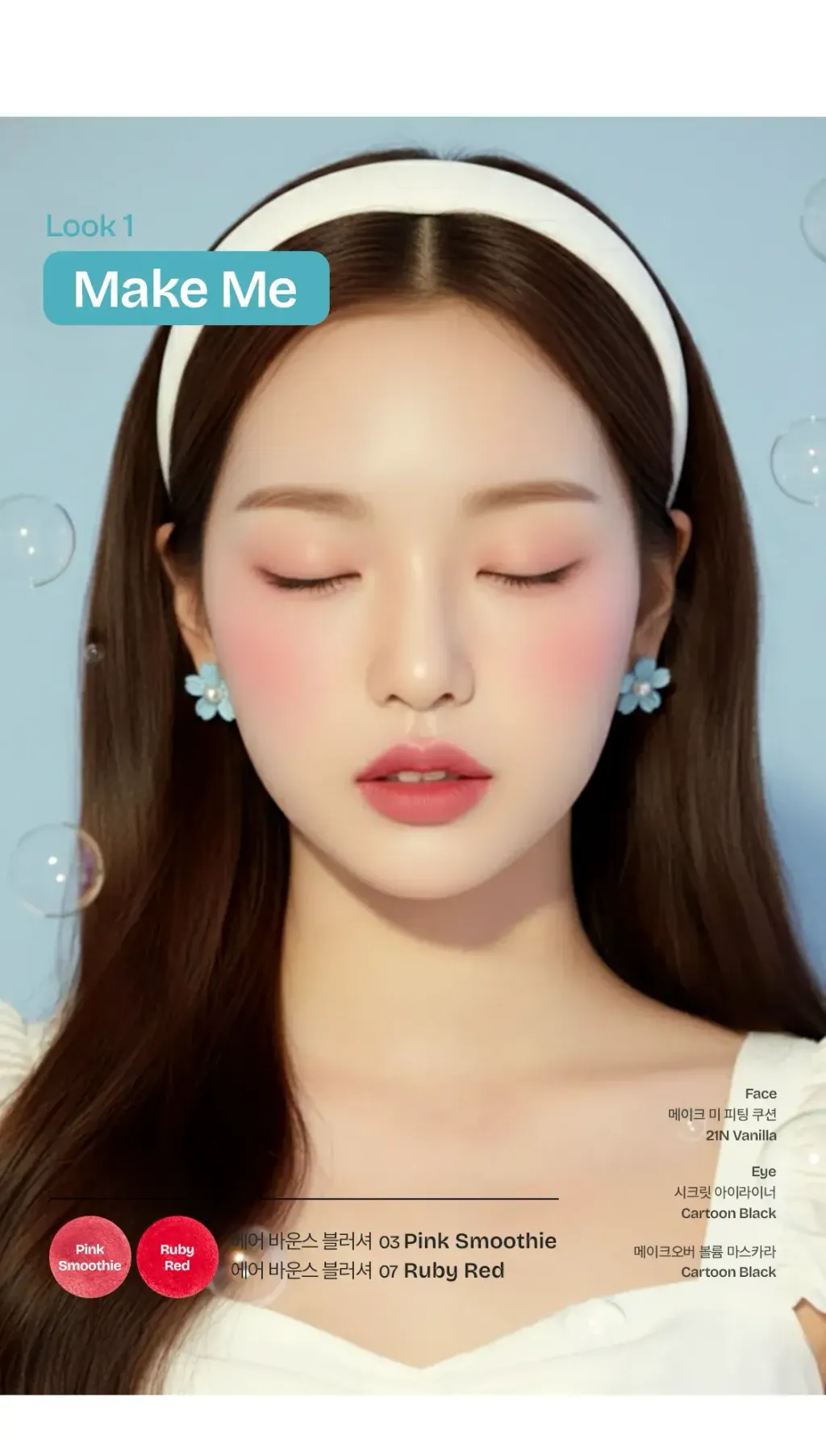 JuzBeauty_JuzBeautyMalaysia_JuzPretty_Authentic_Kbeauty_Malaysia_Skin_Care_Cosmetics_K-beauty_Health_Care_korean_streetwear_LIKEBEL Air Bounce Blusher 空气感腮红膏17