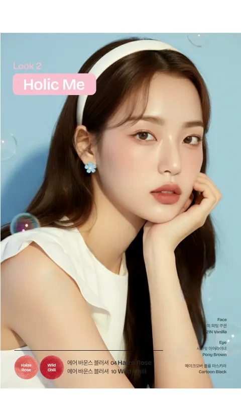 JuzBeauty_JuzBeautyMalaysia_JuzPretty_Authentic_Kbeauty_Malaysia_Skin_Care_Cosmetics_K-beauty_Health_Care_korean_streetwear_LIKEBEL Air Bounce Blusher 空气感腮红膏19