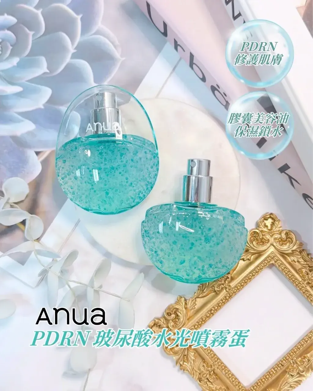 JuzBeauty_JuzBeautyMalaysia_JuzPretty_Authentic_Kbeauty_Malaysia_Skin_Care_Cosmetics_K-beauty_Health_Care_korean_streetwear_ANUA PDRN Hyaluronic Acid Hydrating Capsule Mist 水光喷雾蛋5