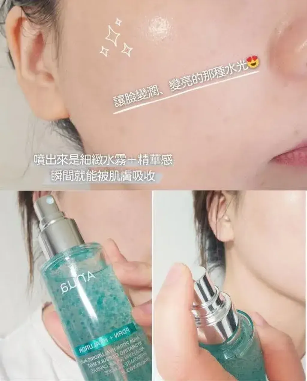 JuzBeauty_JuzBeautyMalaysia_JuzPretty_Authentic_Kbeauty_Malaysia_Skin_Care_Cosmetics_K-beauty_Health_Care_korean_streetwear_ANUA PDRN Hyaluronic Acid Hydrating Capsule Mist 水光喷雾6