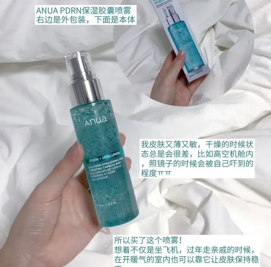 JuzBeauty_JuzBeautyMalaysia_JuzPretty_Authentic_Kbeauty_Malaysia_Skin_Care_Cosmetics_K-beauty_Health_Care_korean_streetwear_ANUA PDRN Hyaluronic Acid Hydrating Capsule Mist 水光喷雾17