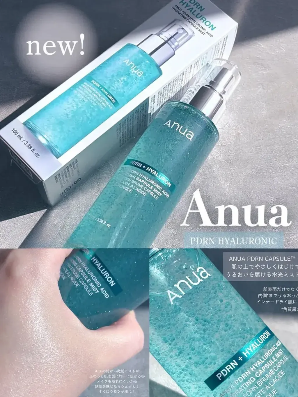 JuzBeauty_JuzBeautyMalaysia_JuzPretty_Authentic_Kbeauty_Malaysia_Skin_Care_Cosmetics_K-beauty_Health_Care_korean_streetwear_ANUA PDRN Hyaluronic Acid Hydrating Capsule Mist 水光喷雾11